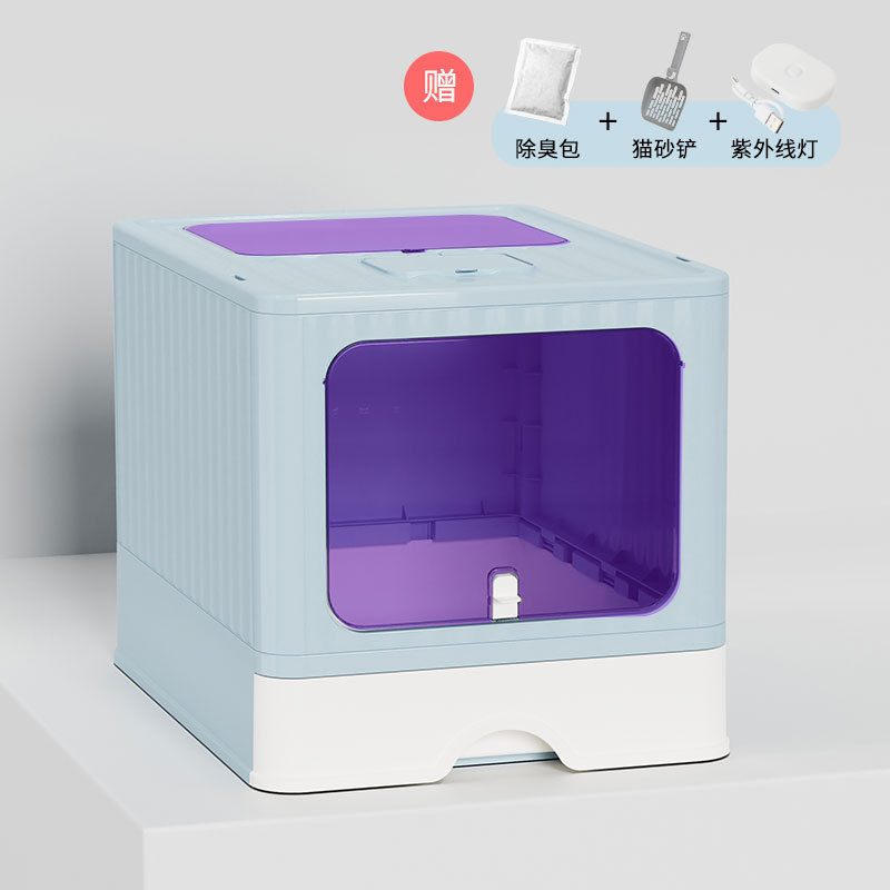 살균 블루