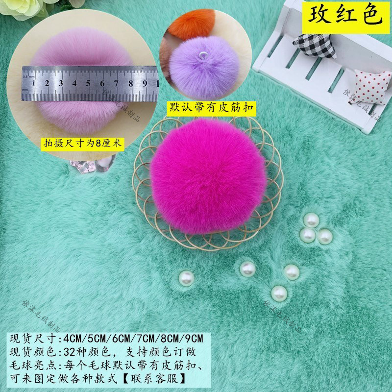 Bolas de peluche hechas a mano DIY coloridas 6 / 7 / 8cm accesorios de bola de peluche decorativa de color