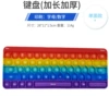 Keyboard, 28cm