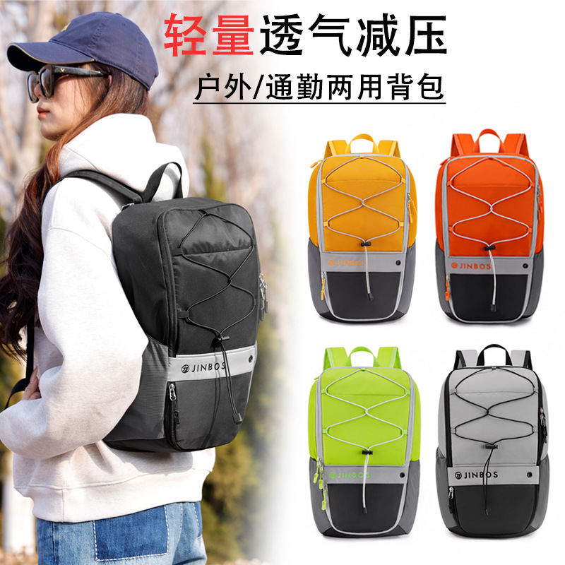 Cross-Border New Outdoor Sports Mountaineering Bag Contrasting Color Splicing Casual Backpack Lightweight Travel Water-Repellent Backpack