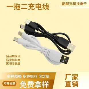 һ�϶�usb�p�^��늾��p��׿TYPE-C��һ�ֶ�microusb����һ���