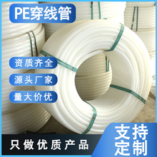 �����ܽoˮ��PE40 32 25PE�P���r�ܰ�ɫ���Ϲ��ԁ�ˮ���A��PE��