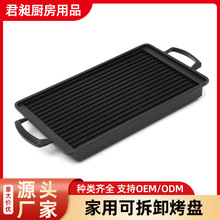 可拆卸烤盘日本料理炭炉烧烤炉家用碳烤炉长方日式烤盘批发
