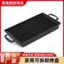 日本家用长方日式烧烤炉