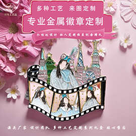 金属徽章定制珐琅烤漆工艺明星周边胸章奖牌纪念章商务礼品钥匙扣