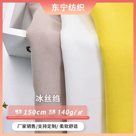 其他棉类面料;帆布;涤棉混纺