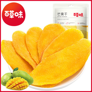 �ٲ�ζâ����120g��Ҏ70���b��Ƭ�������T�������e����Сʳ��y�b