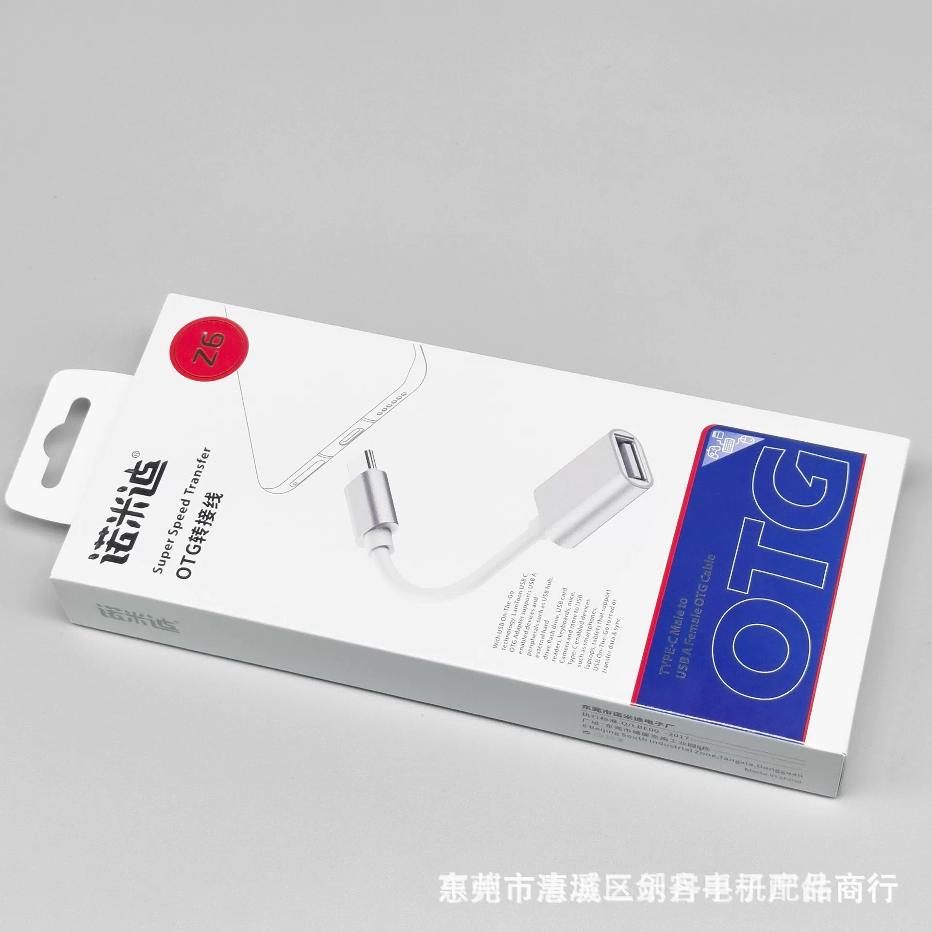 OTG-ритмор Type-C интерфейс кабель USB мобильный телефон облачный компьютер планшет конвертер головка соединение карта чтение U-диск