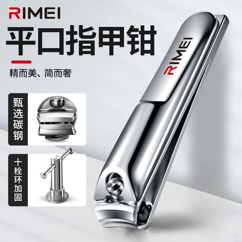 Casero Jinda Rimei gran corte de uñas en el lugar conjunto de piel muerta empujar uñas gruesas cucharas de orejas inclinadas image 2