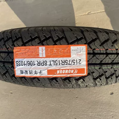 7075R1..., Off-road şinlər - 21575r15-lt-level-8