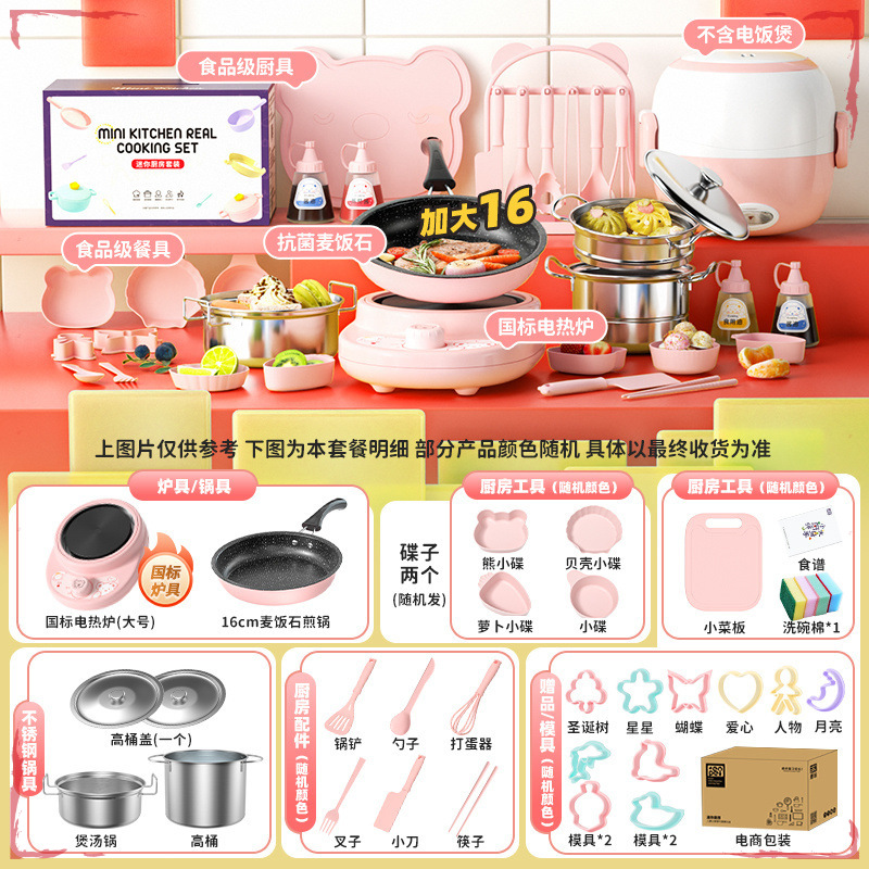 (특대형 + 255주방) 스마트스토브 12.6 핑크