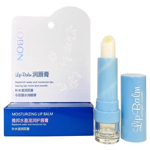 Yabang Moisturizing Lip Balm Lip Balm 3.4g Blue Tube