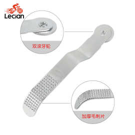 山地自行车内胎挫刀片金属锉刀修理工具 补胎撬胎维修骑行配件