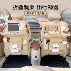 カーシートバックラック、車用小型テーブル、後部折りたたみダイニングテーブル、女性用車後部座席収納吊り下げバッグ