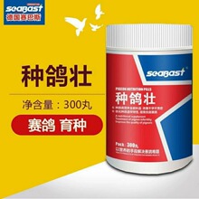 ِ��˹��ș�N���ѷN����ِ�����N���A����߷N��Ʒ�|300��/ƿ���l