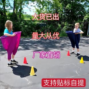 New Granny Pants Yard Game Granny Yard Pants Game Parent-Child Pitching Interactive Props