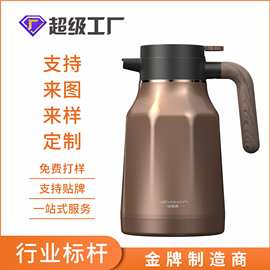 定制维雅康保温壶316不锈钢保温壶家用礼品茶楼真空镀铜胆暖水壶