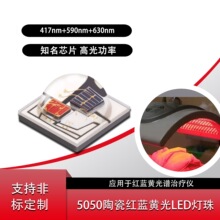 ��Ʒ�մ�5050�t�������������ş��⯟����5050����һ�⯟�x����