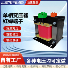 BK单相隔离变压器机床控制变压器220v变220v36v48v机床工控变压器