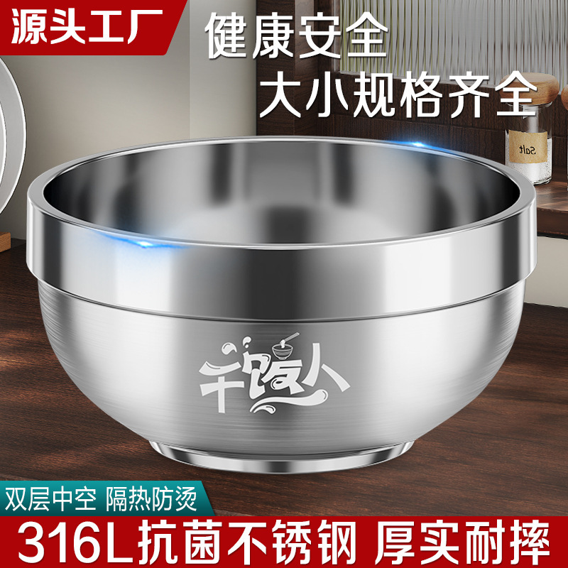 Factory direct food grade 316L stainless steel rice bowl double-layer household children's anti-scalding anti-drop instant noodles big iron soup bowl Factory direct food grade 316L stainless steel rice bowl double-layer household children's anti-scalding anti-drop instant noodles big iron soup bowl