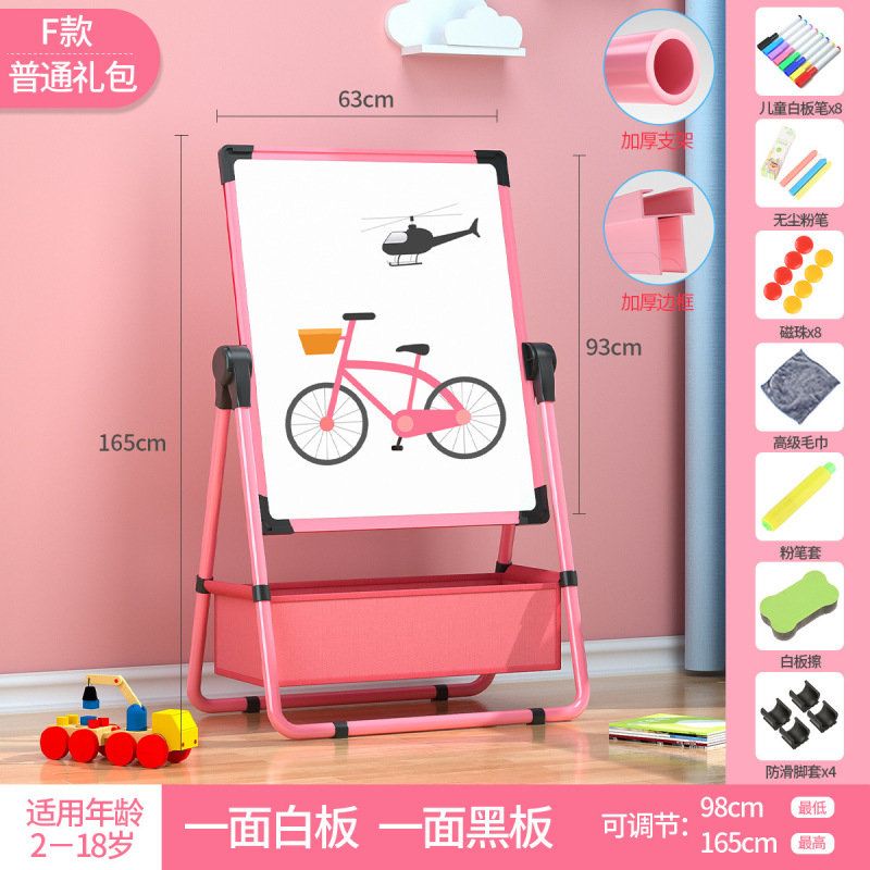 子供の家庭用黒板の赤ちゃんの磁気画画板のスタンド式の白板のタブレットは色板の落書きを塗ることができます。|undefined