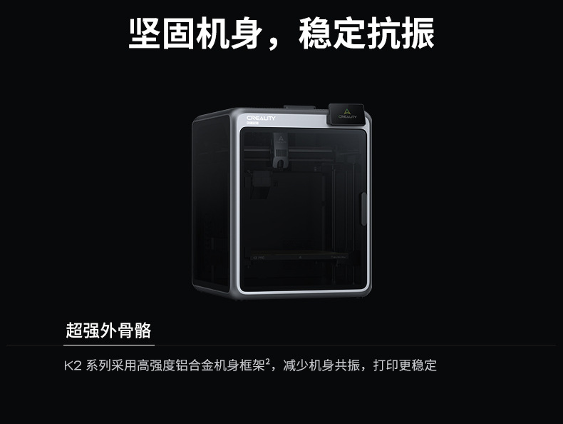 K2-pro详情页_16.jpg
