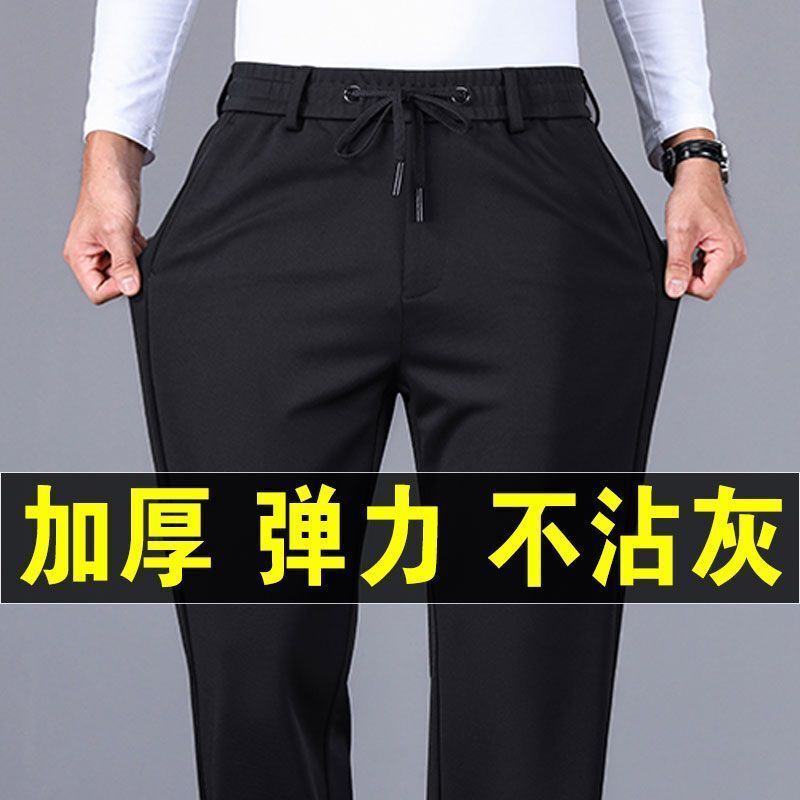 Autumn and Winter Thick Men's Elastic High Waist Casual Pants High Elastic Non-ironing Straight Loose Sports Pants Dad's Pants