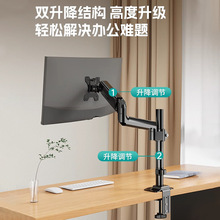 液晶电脑显示器支架延长摇摆臂 万向旋转升降伸缩正倒挂桌面支架