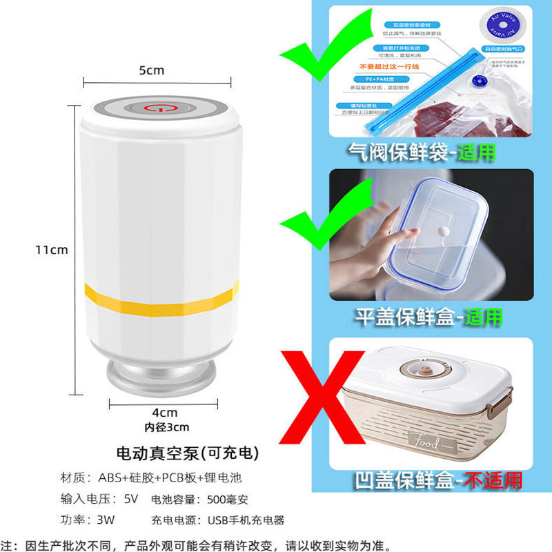 Consumibles de impresión 3D negros, bolsa de vacío, bolsa de compresión de vacío, sellado de vacío de extracción de aire estereoscópico image 30