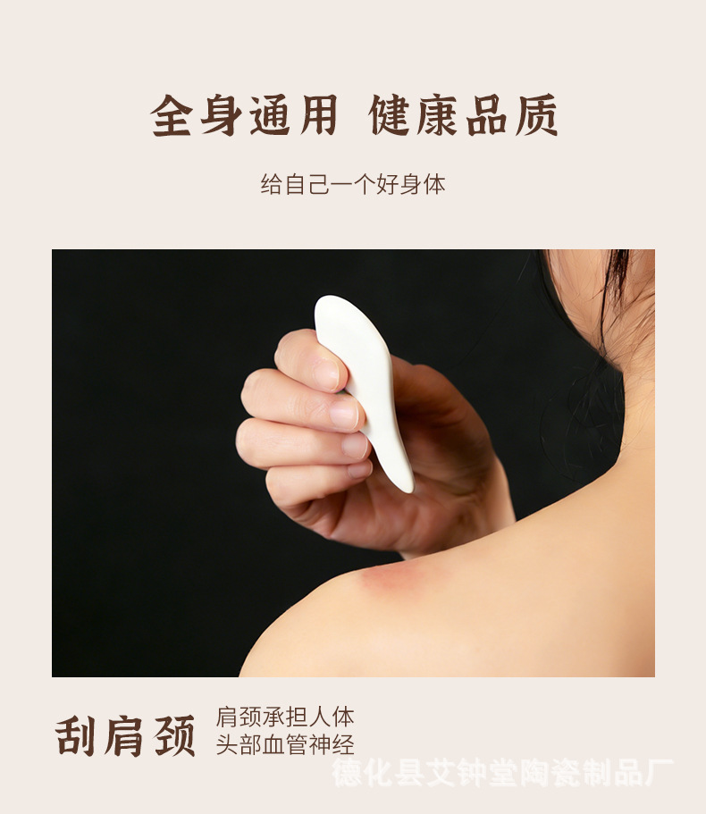 Ceramic Gua Sha Board Facial Beauty Tool for Face Head Eye Massage and Meridian Care 100g key features
