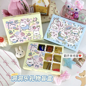 自制洞洞乐惊喜专属礼物盲盒洞洞戳戳乐空盒惊喜生日情人节礼物