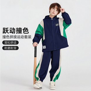 Boys Sports Suit Spring & Fall 2025 New Kidsren's Jacket Trendy and Cool Two-Piece Set Boys' Kidsren's Clothing