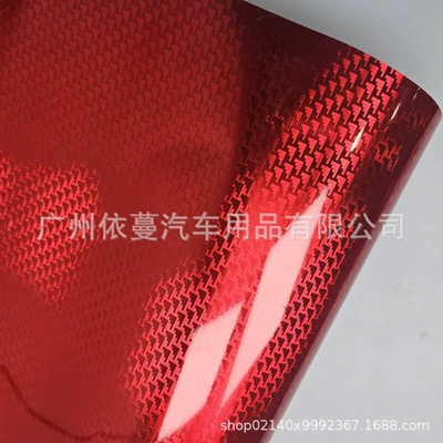 Auto Color Change Film: Aircraft Pattern Carbon Fiber Sticker - pet-high-gloss-aircraft-red-30cmx30cm
