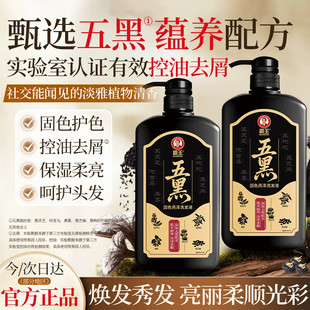 ������ڹ�ɫ����ϴ�lˮ����ȥмϴ�^����מ���֥��ϴ�l¶�S��ֱ