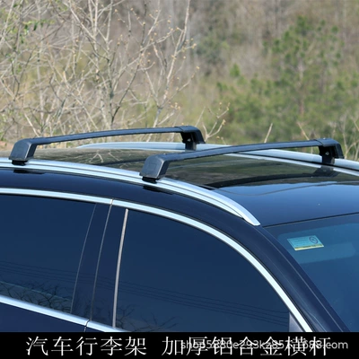 Suv Car Aluminum Alloy Crossbar Integrated Longitudinal Bar Travel Crossbar Roof Box Load-Bearing Luggage Rack Wholesale