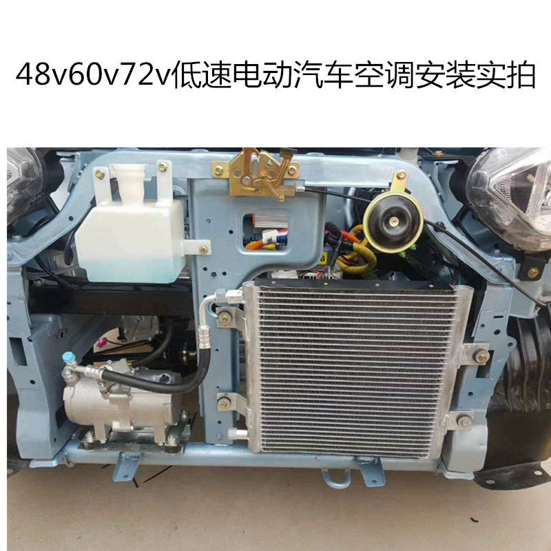 New Energy Electric The four round Well-being air conditioner 48v60v72v Redding d80 Air-conditioned bus vehicle Well-being Integrated machine