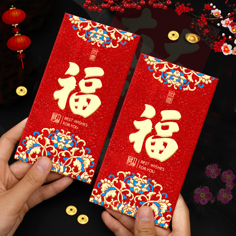 2026新款金葱磨砂质感创意红包大吉大利过新年春节通用红包袋批发|undefined