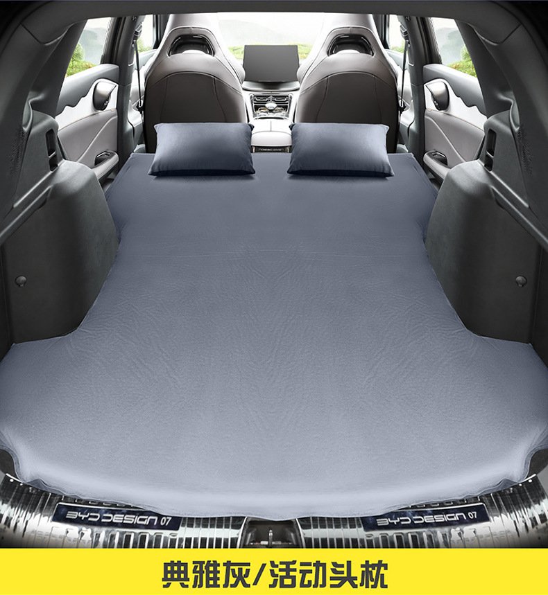 BYD frigate 07 car inflatable mattress sleeping artifact air cushion bed trunk special camping travel bed