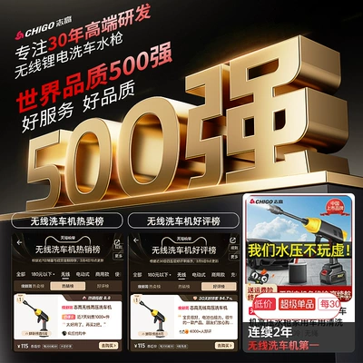 Wireless Car Washing Machine High-Pressure Water Gun Household Car Cleaning Artifact Powerful Lithium Battery Charging Booster Wholesale (Portable car washer) - fortune-500-quality-focused-on-classy-research-and-development-for-30-years-it-can-be-used-for-a-long-time-and-is-trustworthy
