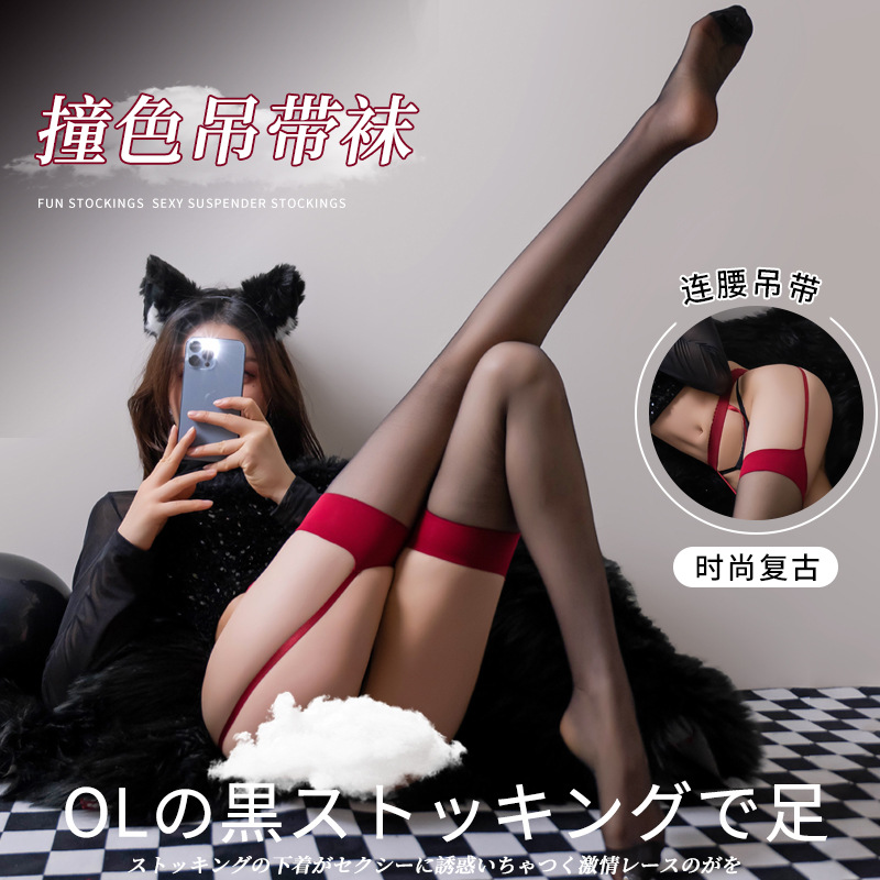 Red Edge Black Silk Sexy Pantyhose Suspenders One-Piece Stockings Lace Edge Thin Royal Sister Thigh Long Knee-High Stockings for Women