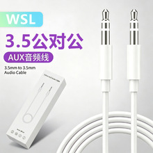 �羳1���֙Caux���l�� ܇�d�������ͨ���B�Ӿ�3.5mm���������l��