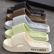 拖鞋批发男夏季eva情侣居家用浴室防滑酒店厚底室内女士拖鞋摆摊