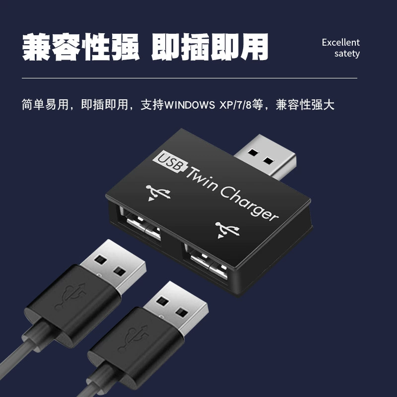 источник фабрика пересечения торговый источник высокоскоростное USB-распределитель и USB-питание и зарядка переносной