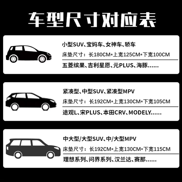 Car travel bed, non-inflatable, rear seat sleeping pad, car extension board, universal trunk folding mattress, wholesale