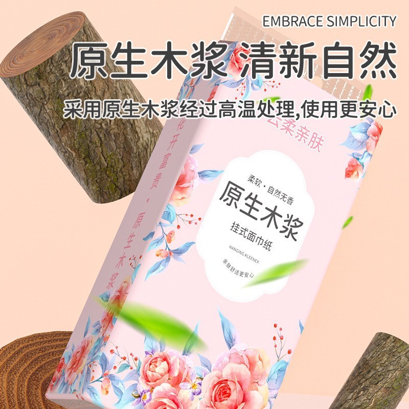 20提悬挂式抽纸大包卫生纸巾家用实惠装厕纸擦手纸整箱批餐巾纸抽|undefined