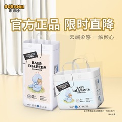 Bubandi Qingxin ソフトおむつベビー通気性男性と女性の赤ちゃん新生児おむつプルアップパンツ