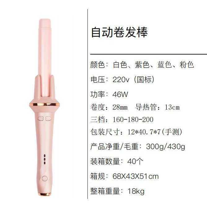 Automatic Curling Iron 28 mm, 3-Temp Auto-Rotate Barrel, Safe No-Damage Styling
