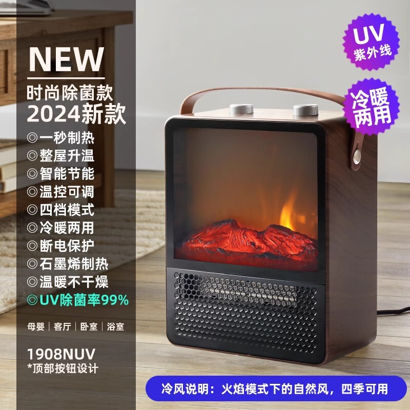 新款新年礼物WeWarm仿真火焰暖风机壁炉家用速热取暖神器超市款|undefined