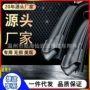 无骨x70mx70雨刷