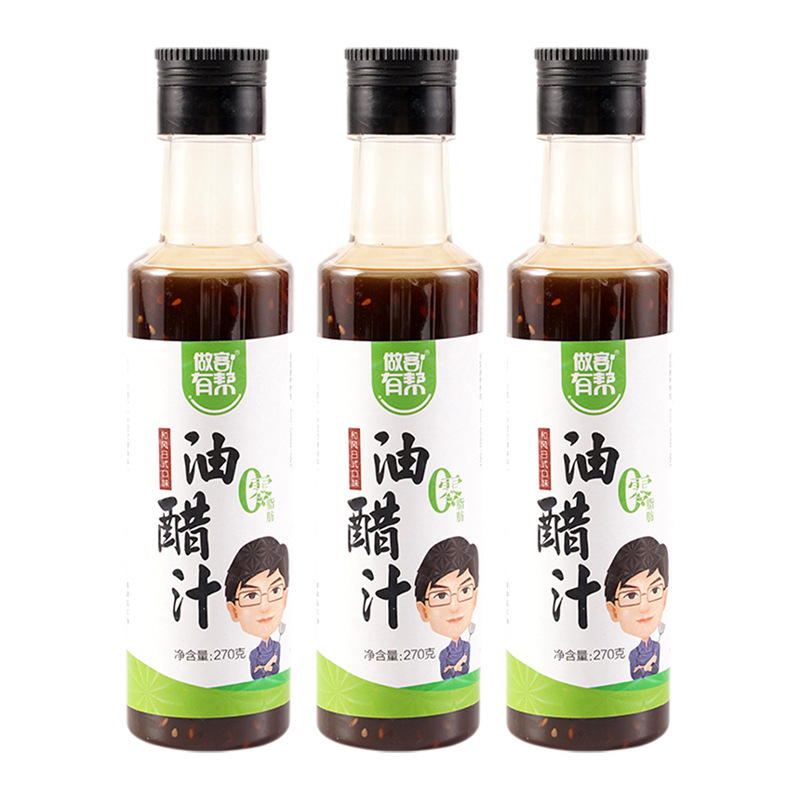 ゼロ脂肪油酢ソース 新型代替食野菜サラダソース 軽食黒酢 家庭用フィットネス食ソース 卸売 低脂肪|undefined
